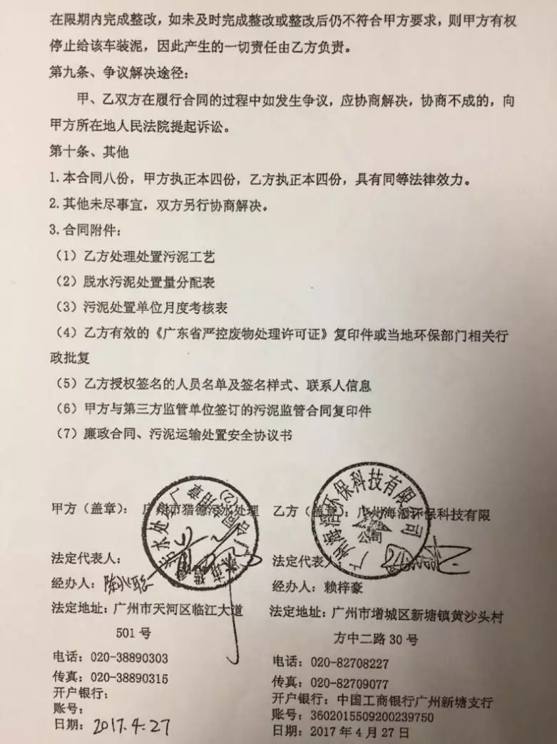 企业微信截图_15413848473731.png