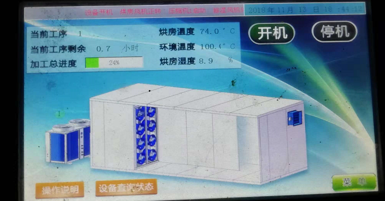 企业微信截图_15423332068471.png